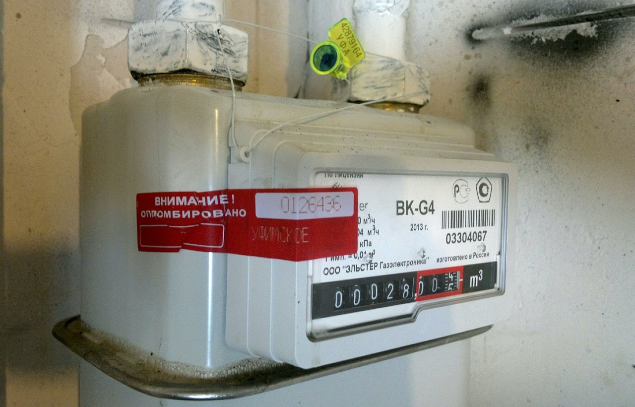 Магазин Газовых Счетчиков В Челябинске Магазин Газовых Счетчиков В Челябинске