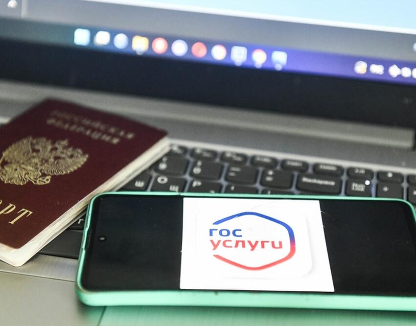Портал для жалоб москвичей