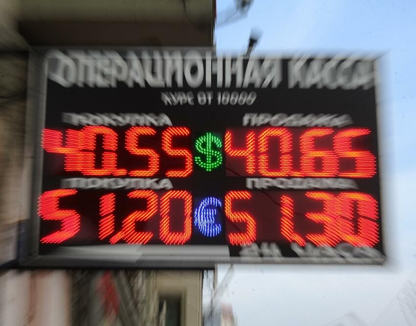 сколько будет стоить 2000 рублей в гривнах