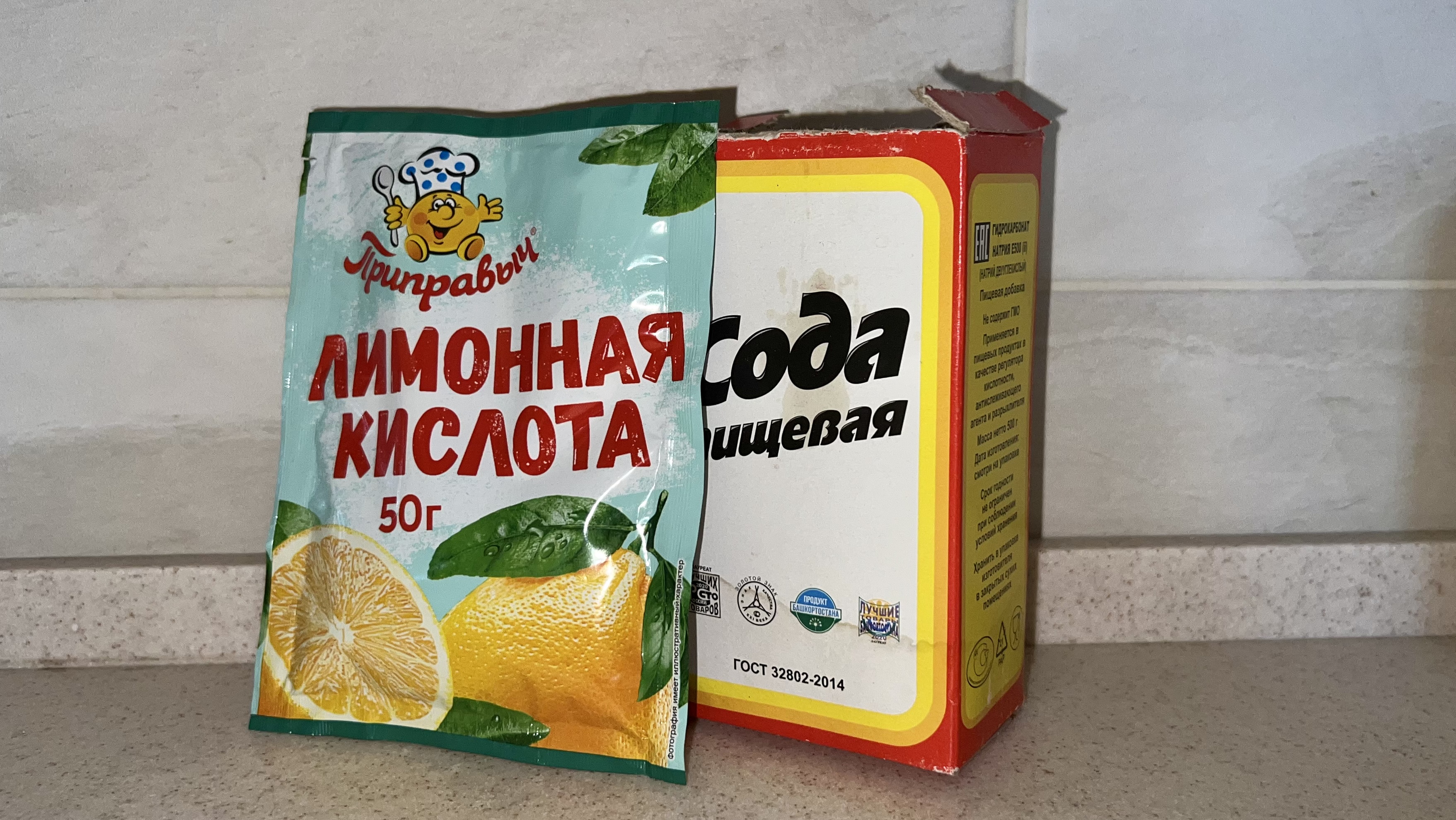 Смешайте Соду И Лимонную Кислоту — Обалдеете, Что Произойдет